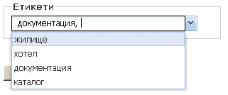 documents-edit-view-tags-bg.png