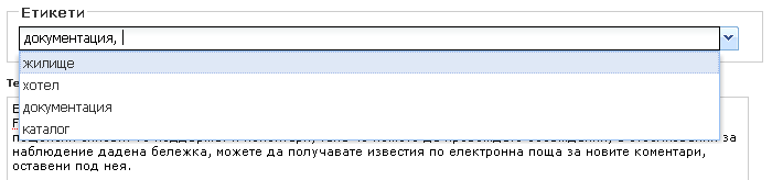 notes-edit-view-tags-bg.png
