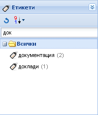 tags-search-suggest-bg.png