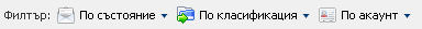 toolbar-email-filter-bg.png